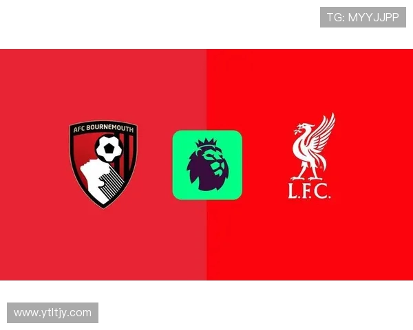 因种族歧视事件利物浦与伯恩茅斯比赛短暂停赛球场氛围遭遇挑战